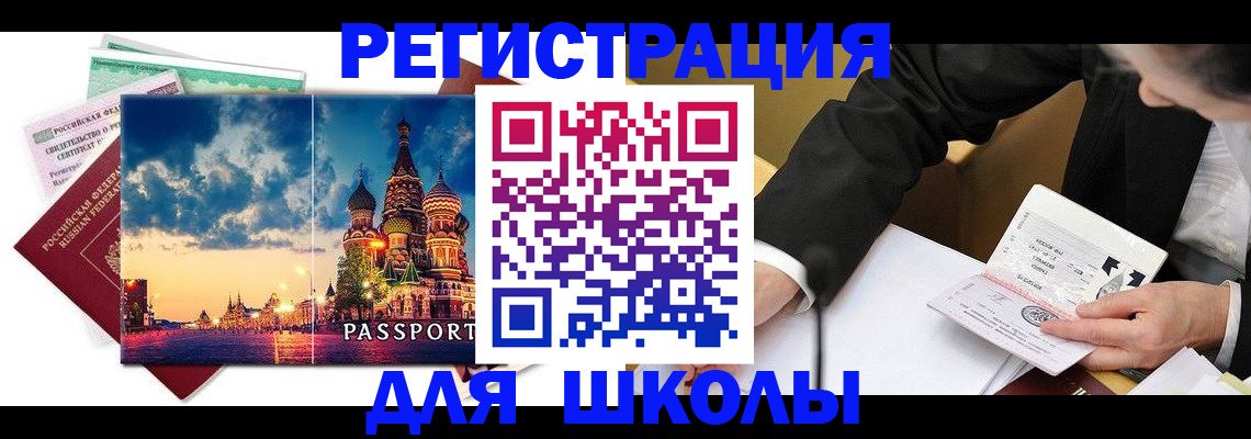 форма 3 в Буйе